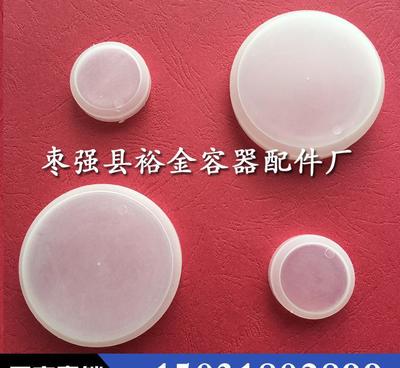 【200L升防水蓋封口蓋鐵桶蓋密封鐵桶封蓋塑料油桶塑料蓋70-】價格_廠家_圖片 -