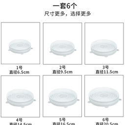 硅膠保鮮蓋萬能碗蓋密封通用食品級(jí)保鮮膜可重復(fù)使用抖音神器