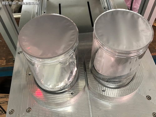 勵(lì)勤包裝 pet食品罐封口機(jī) 塑料罐子壓膜機(jī)