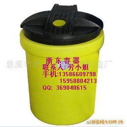 慈溪市浙東金屬容器制造廠