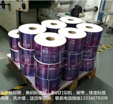 永濟膠帶制作久享盛名