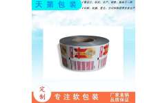 食品復合卷膜、定做封口膜與熱封膜 選擇專業(yè)廠家的關(guān)鍵要素