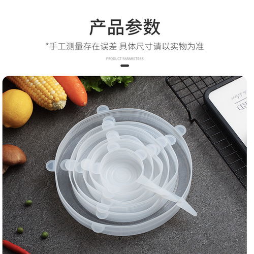 解鎖廚房保鮮新姿勢 一蓋多用的食品級硅膠保鮮蓋